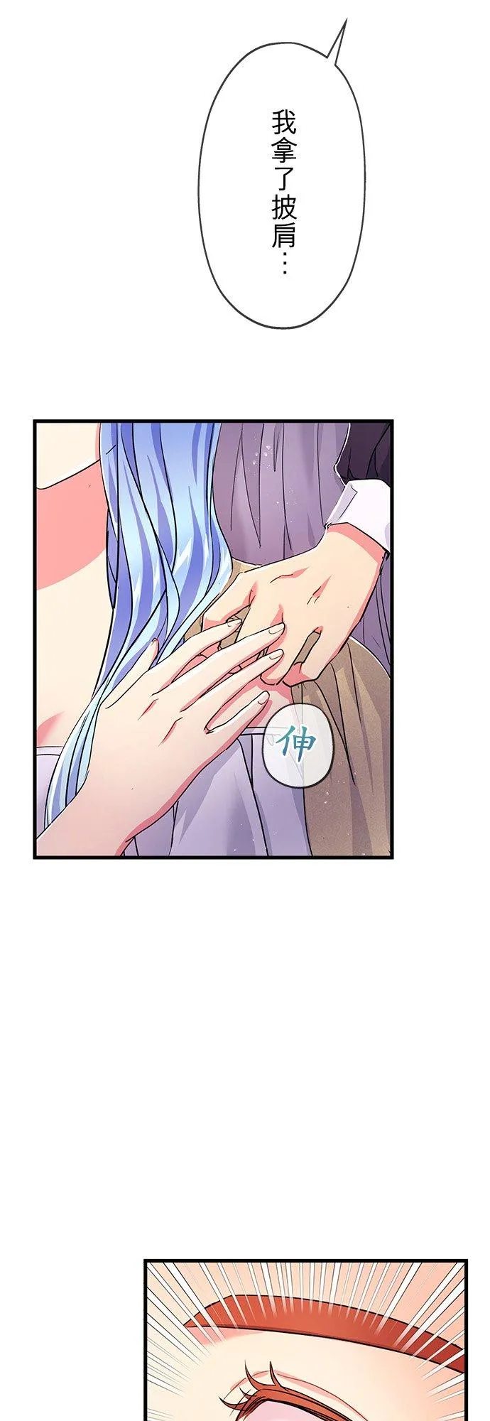 第37话61