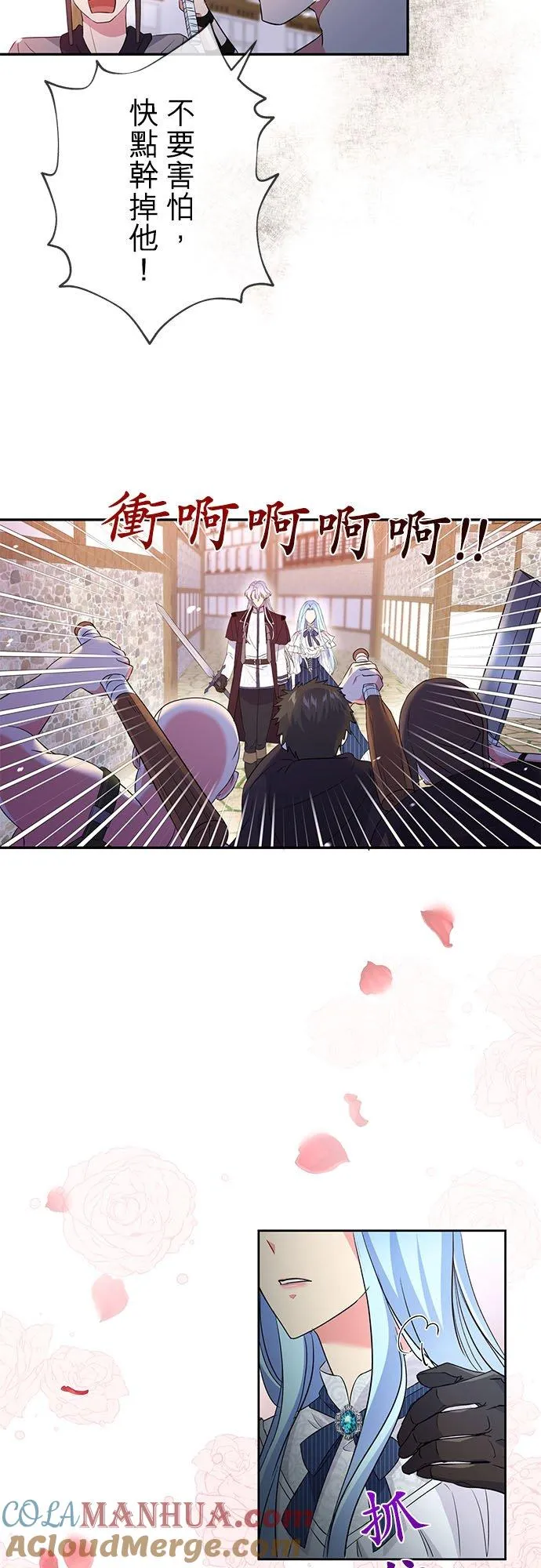 第21话9