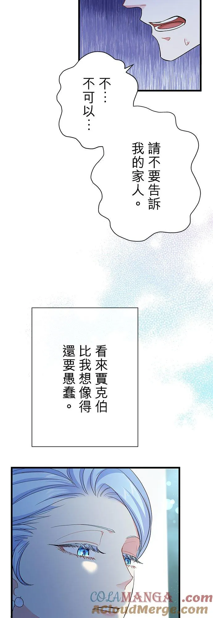 第57话48