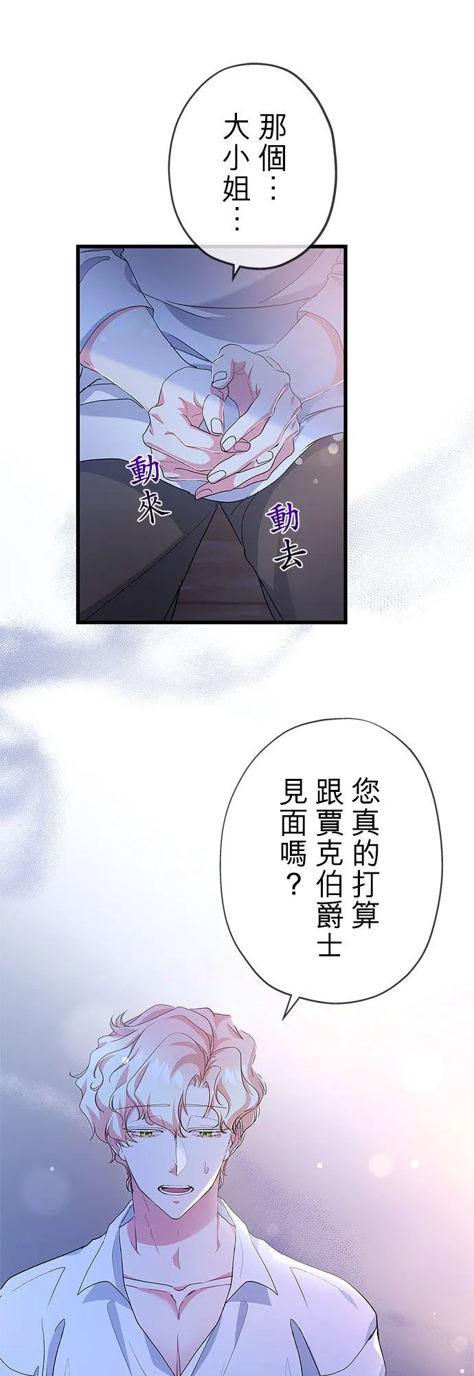 第54话58