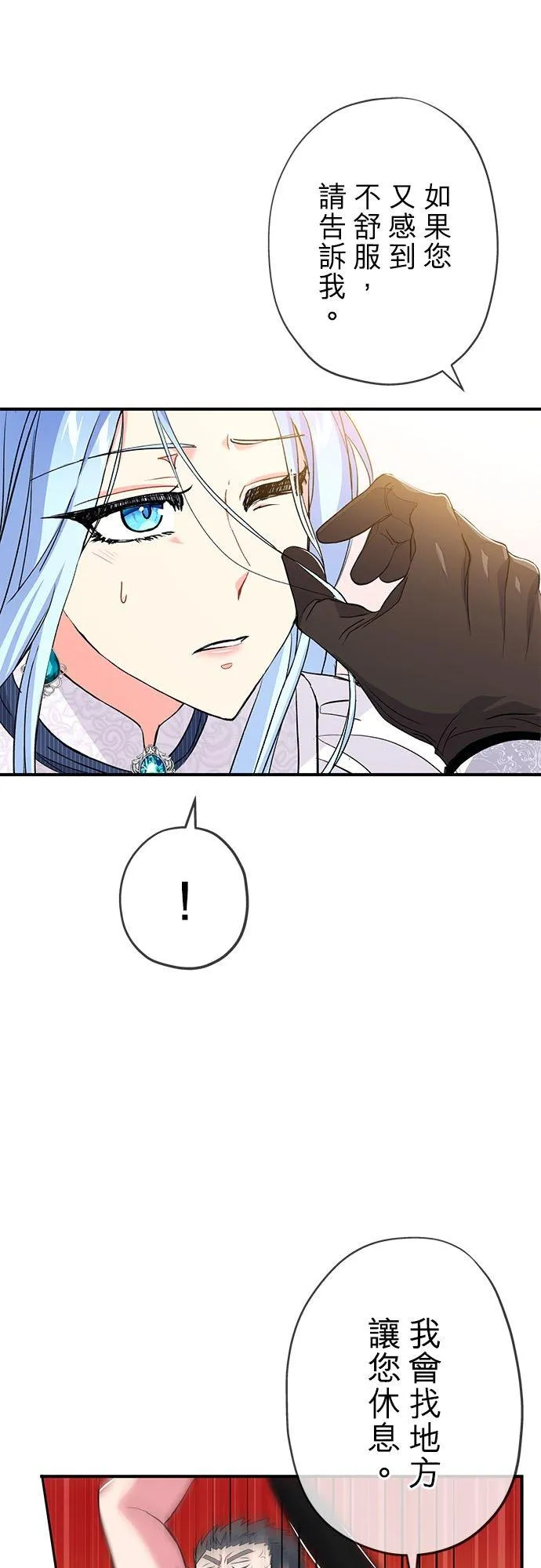 第21话49