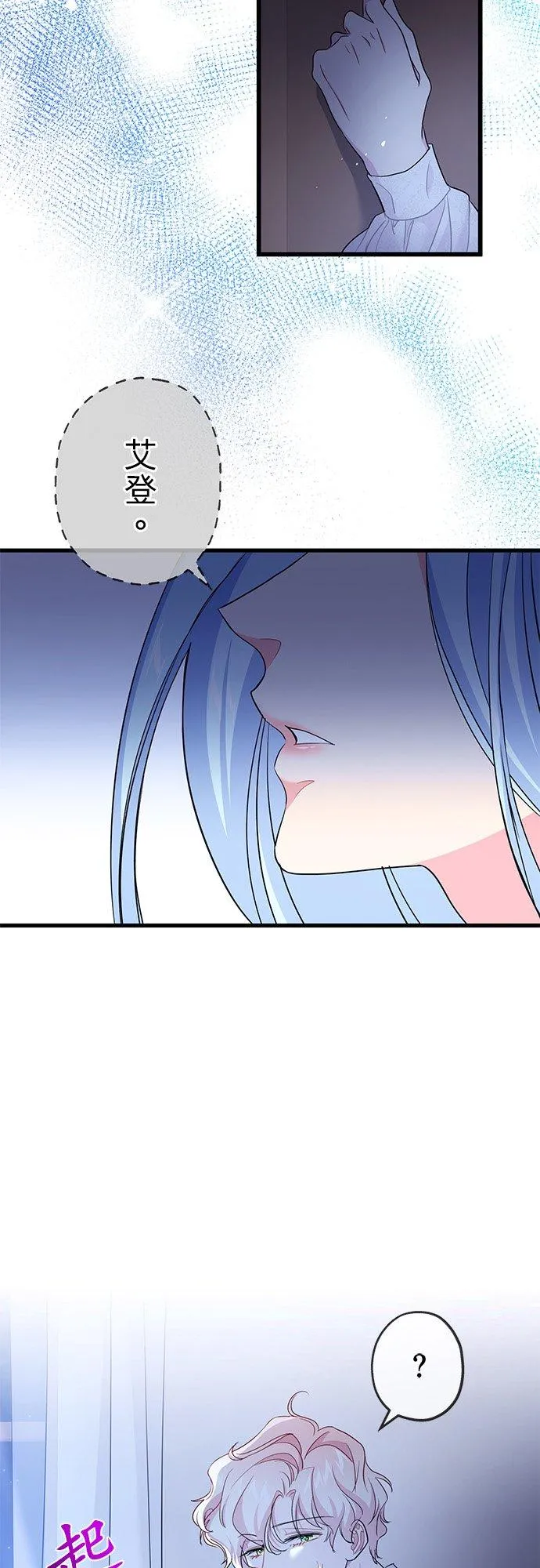 第40话59