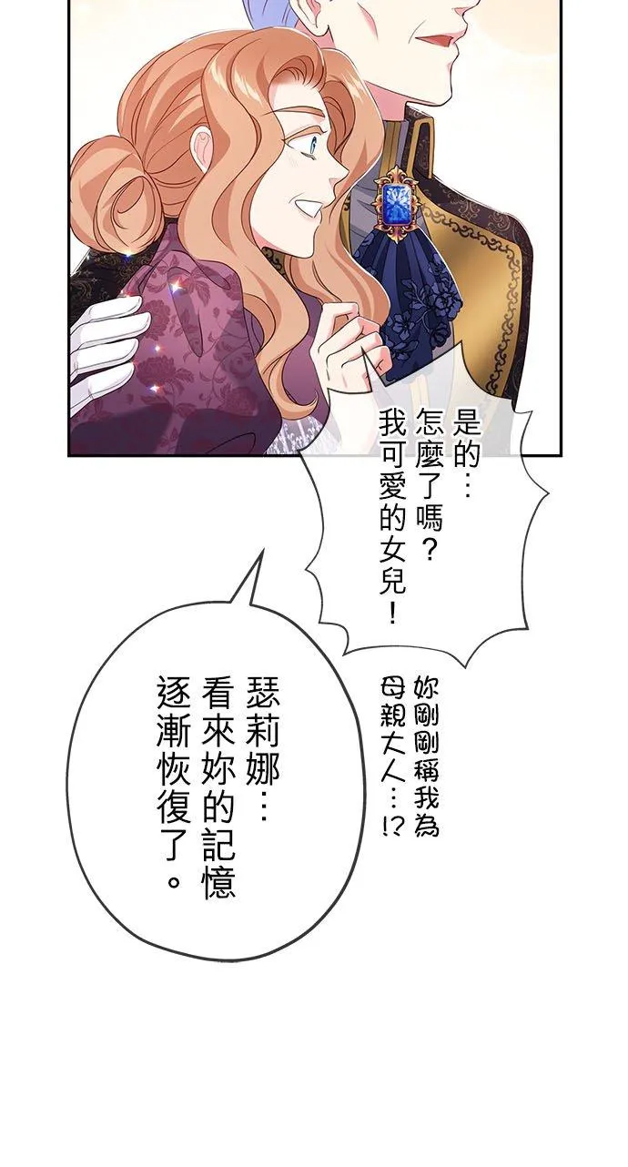 第15话46