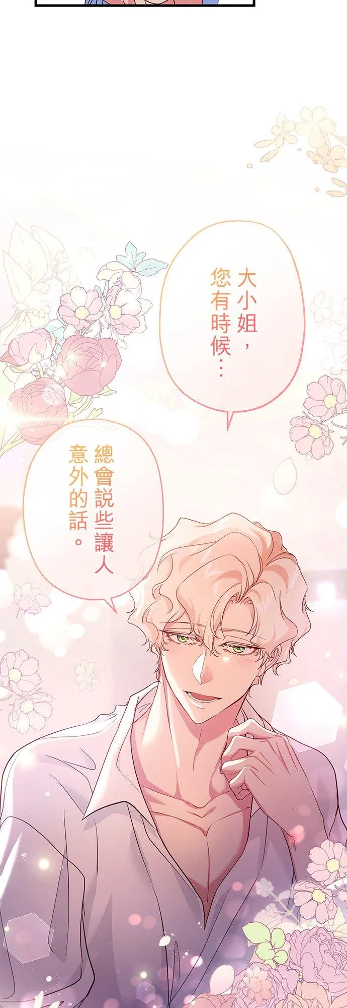 第42话16