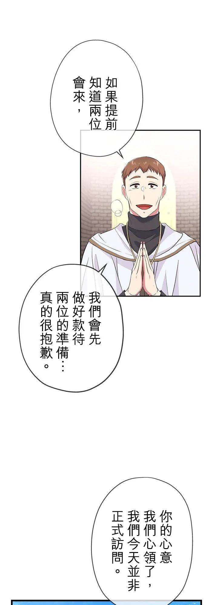 第28话5