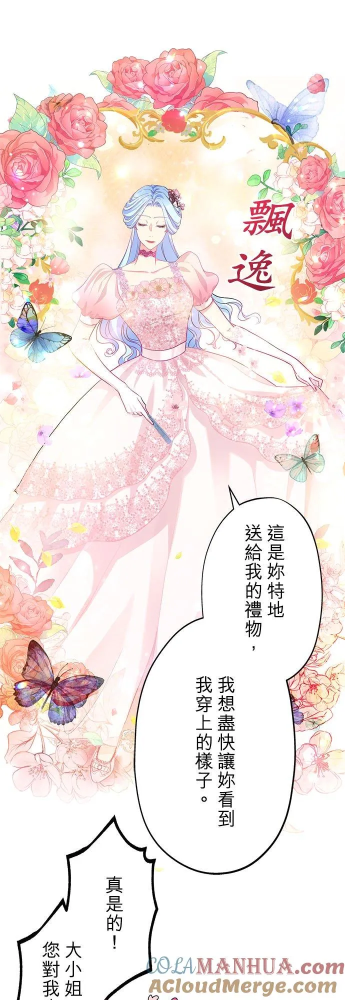 第49话33