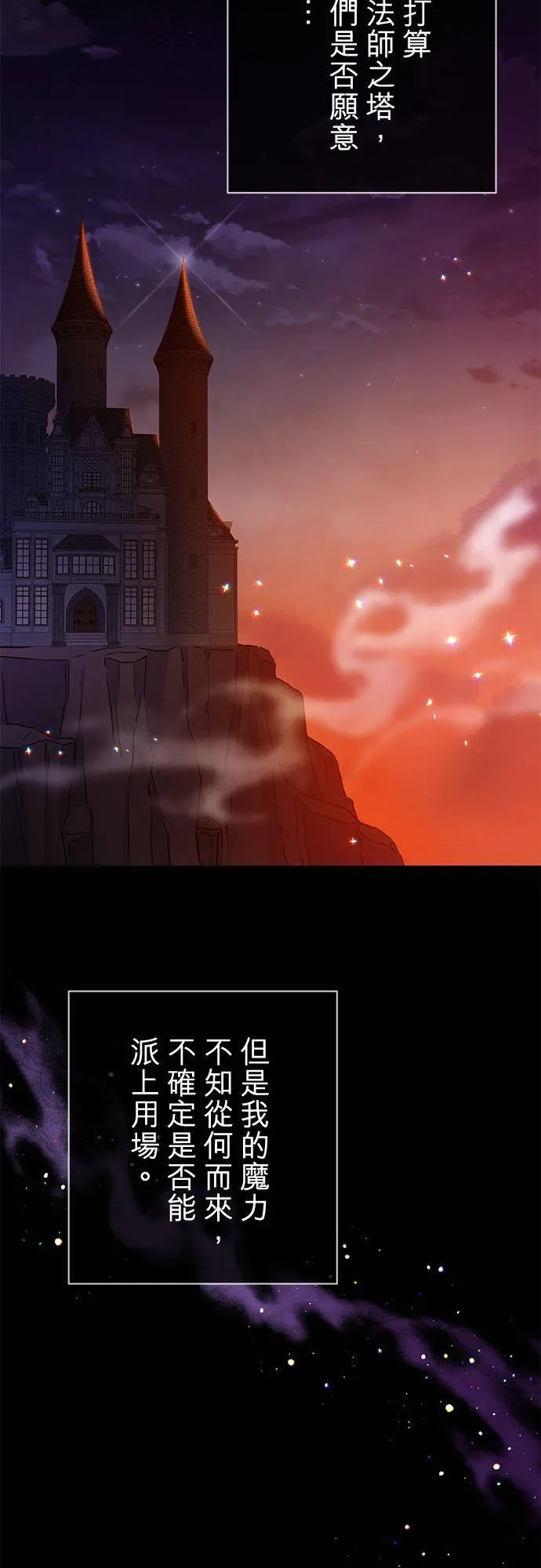 第15话11