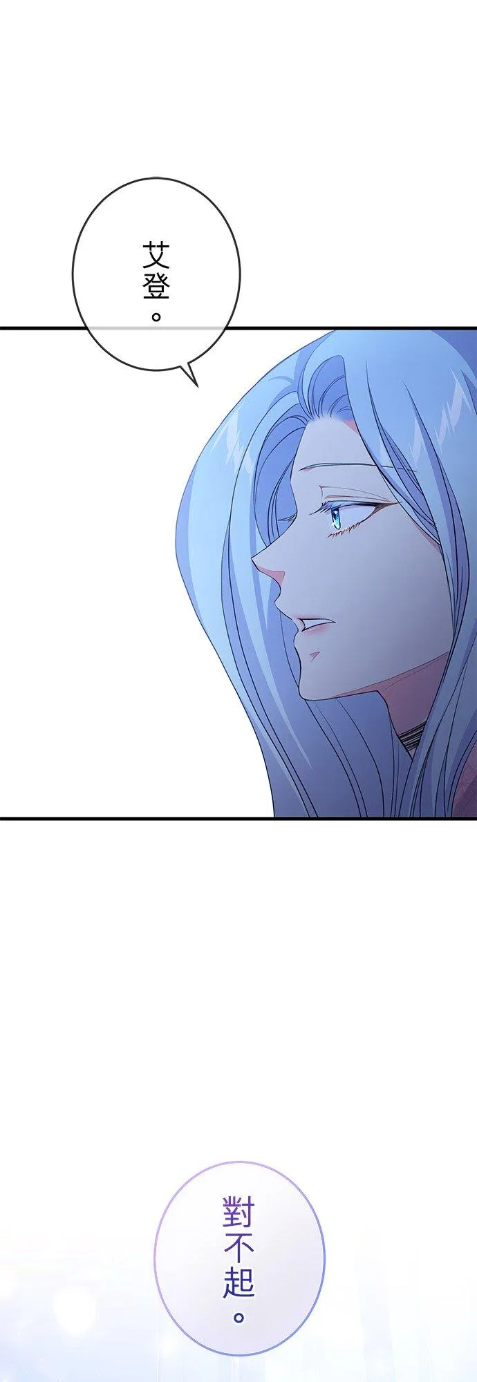 第41话35