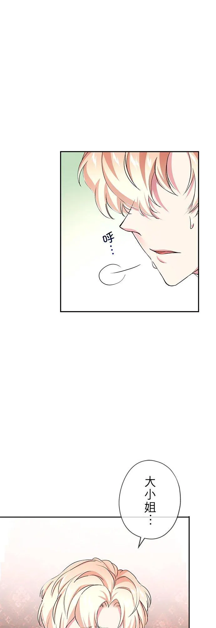 第16话28