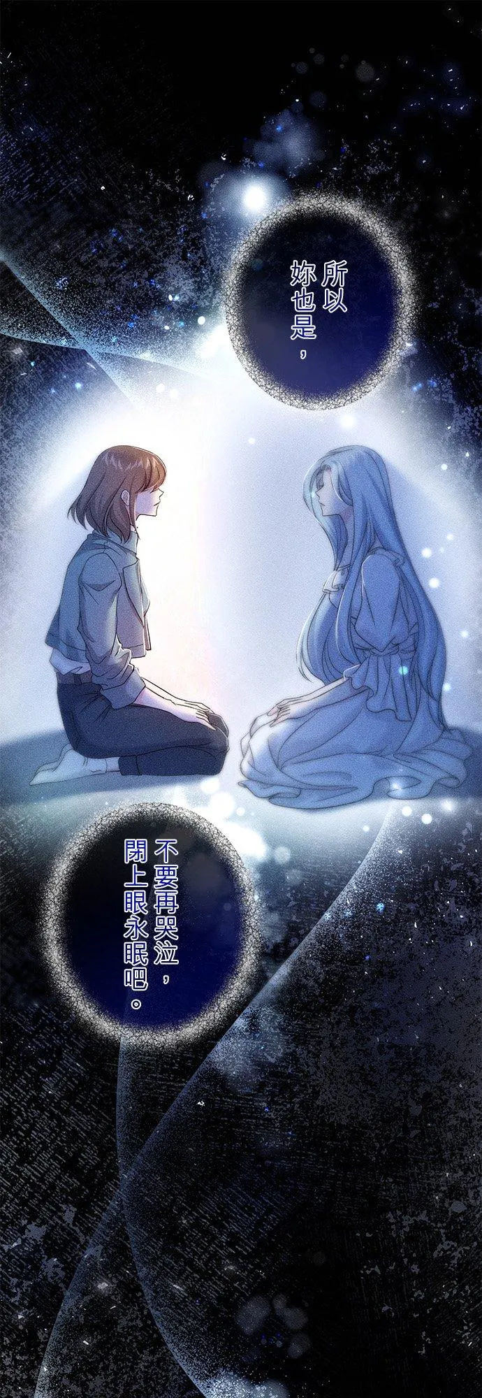 第33话40