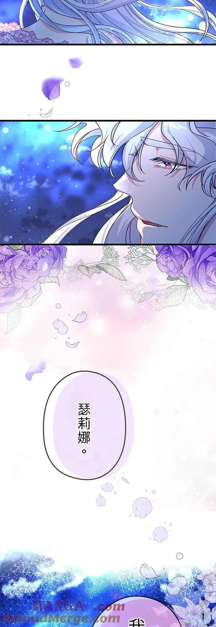 第59话69