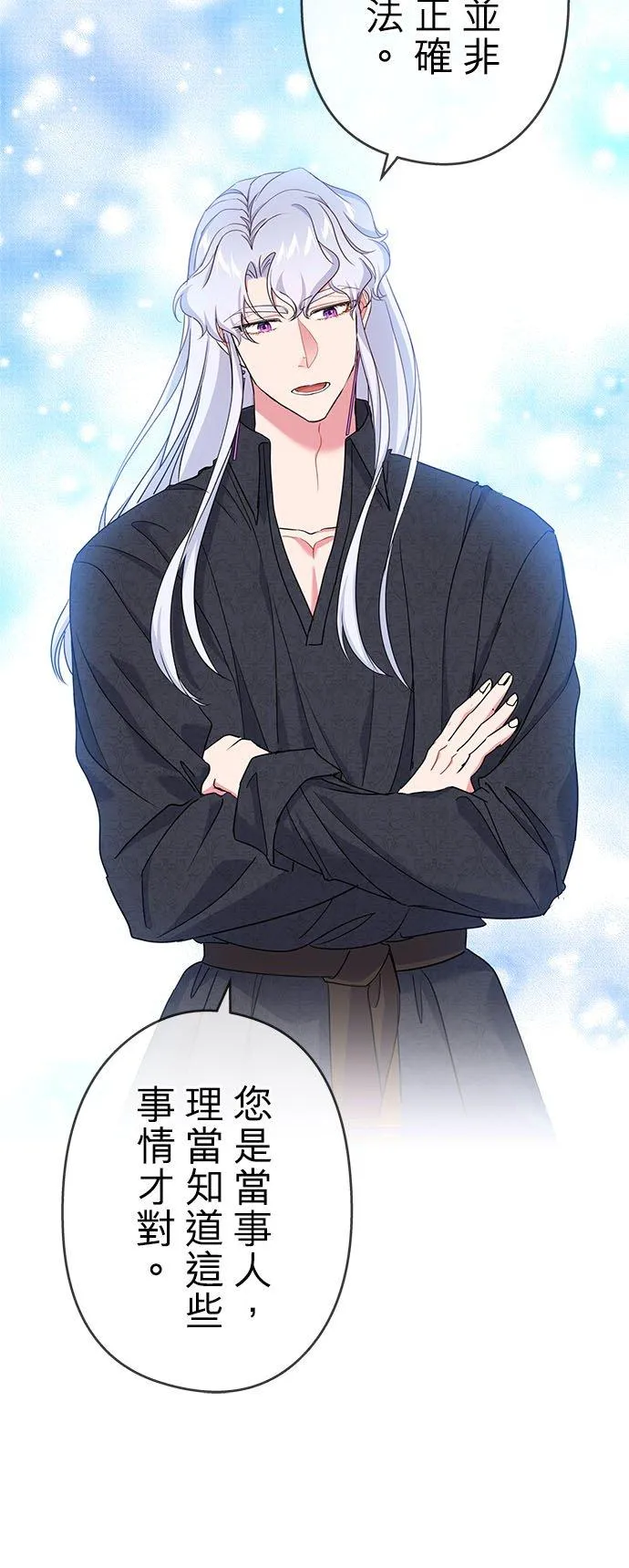 第43话46