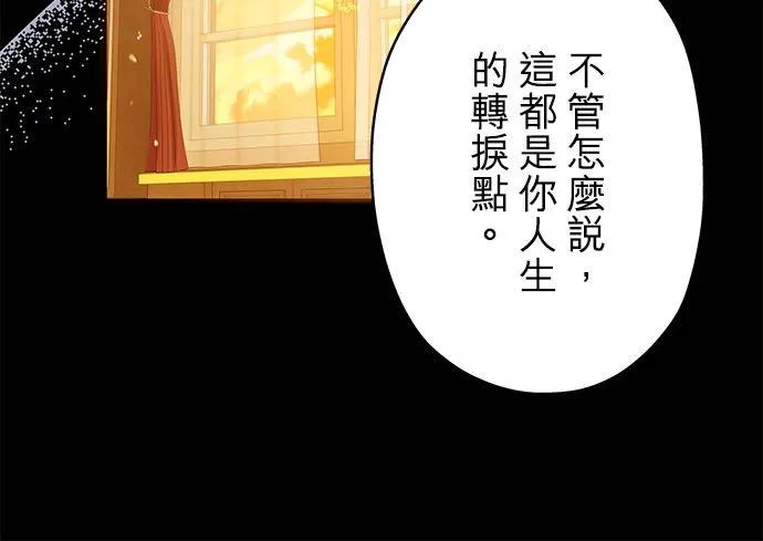第47话8