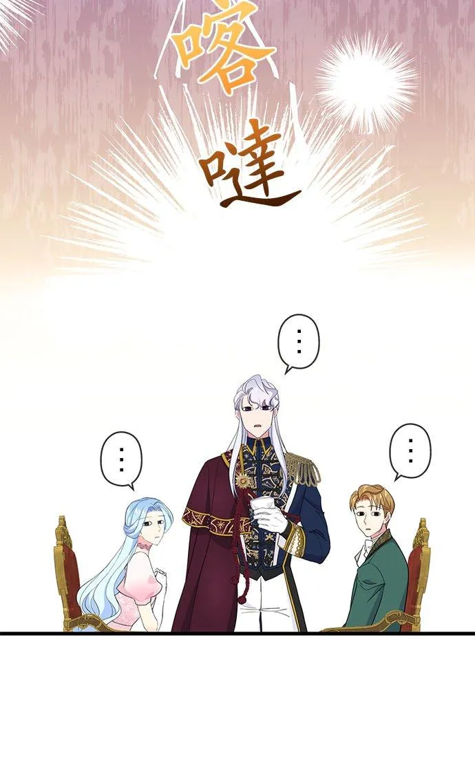 第52话7