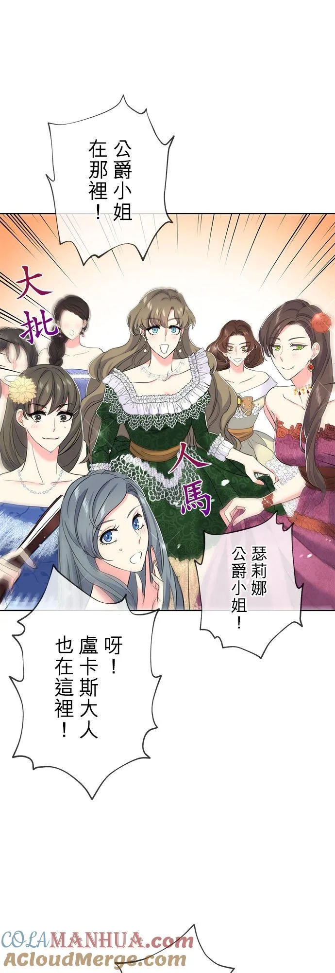 第17话24