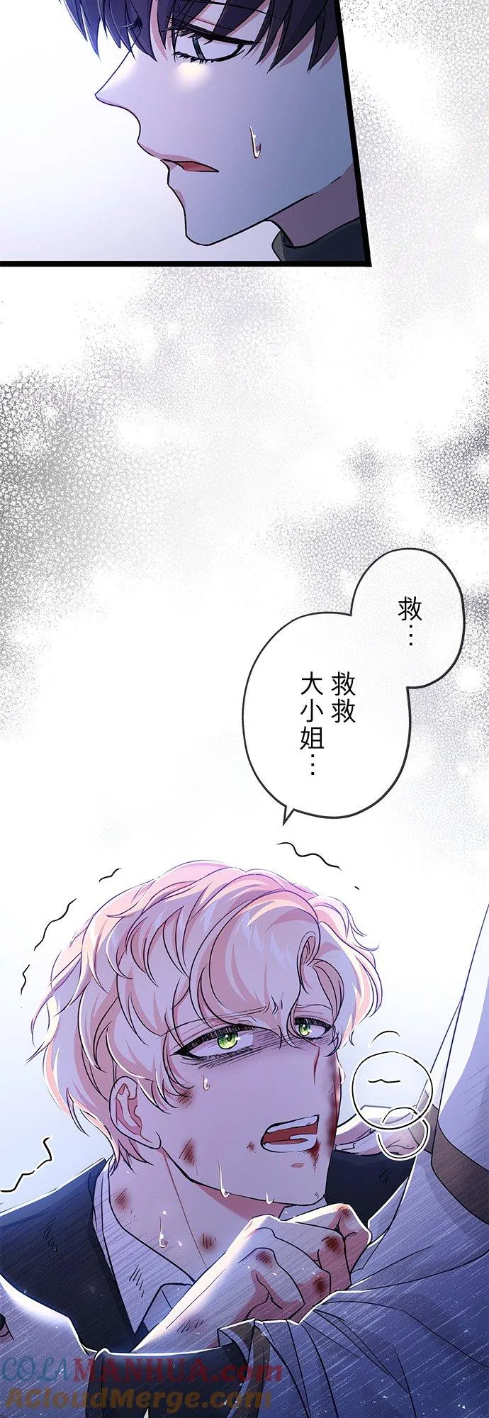 第33话57