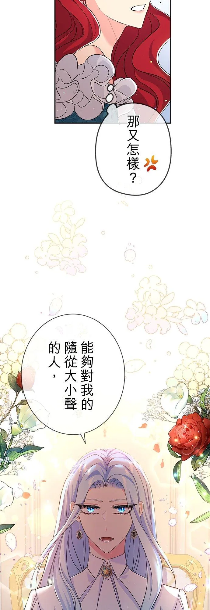 第27话47