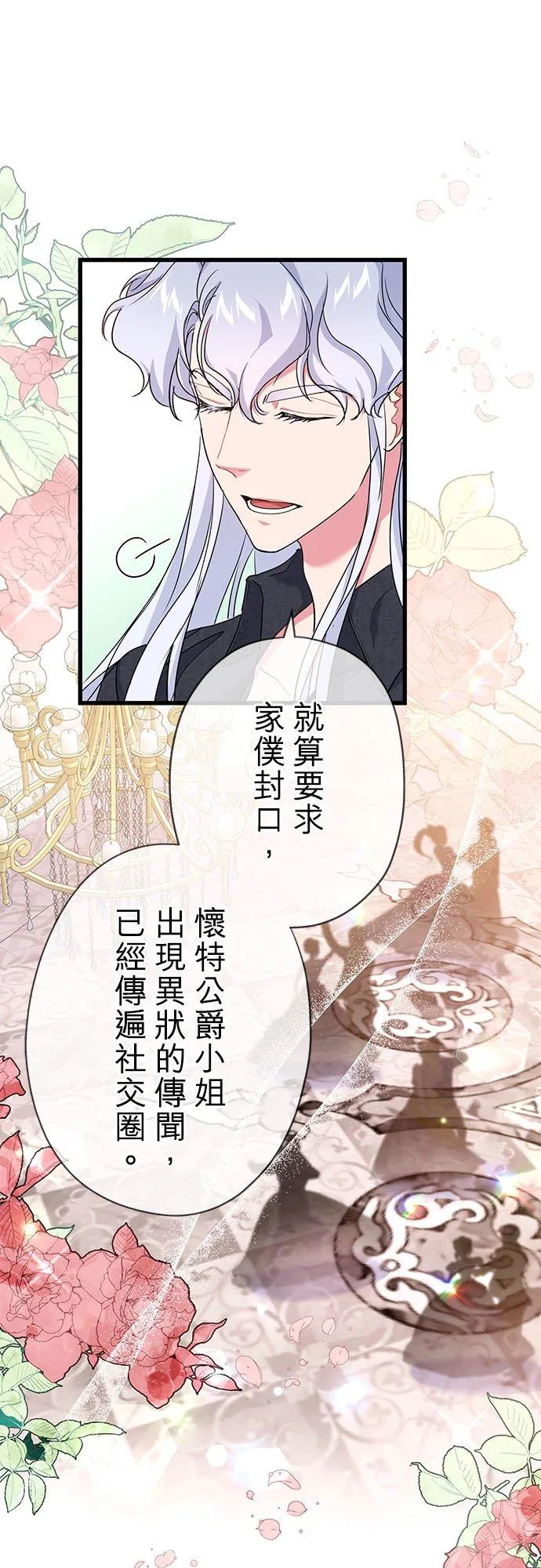 第43话43