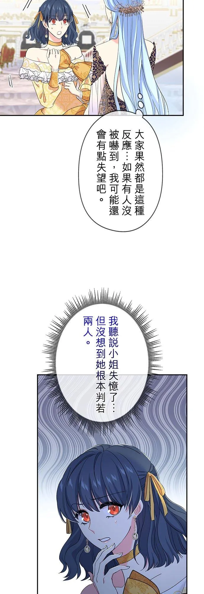 第17话29