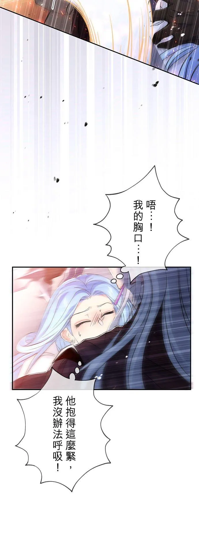 第21话13
