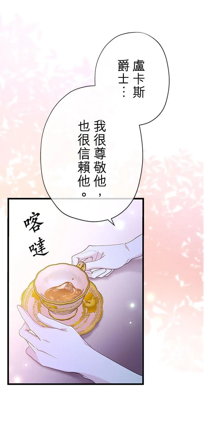 第51话35