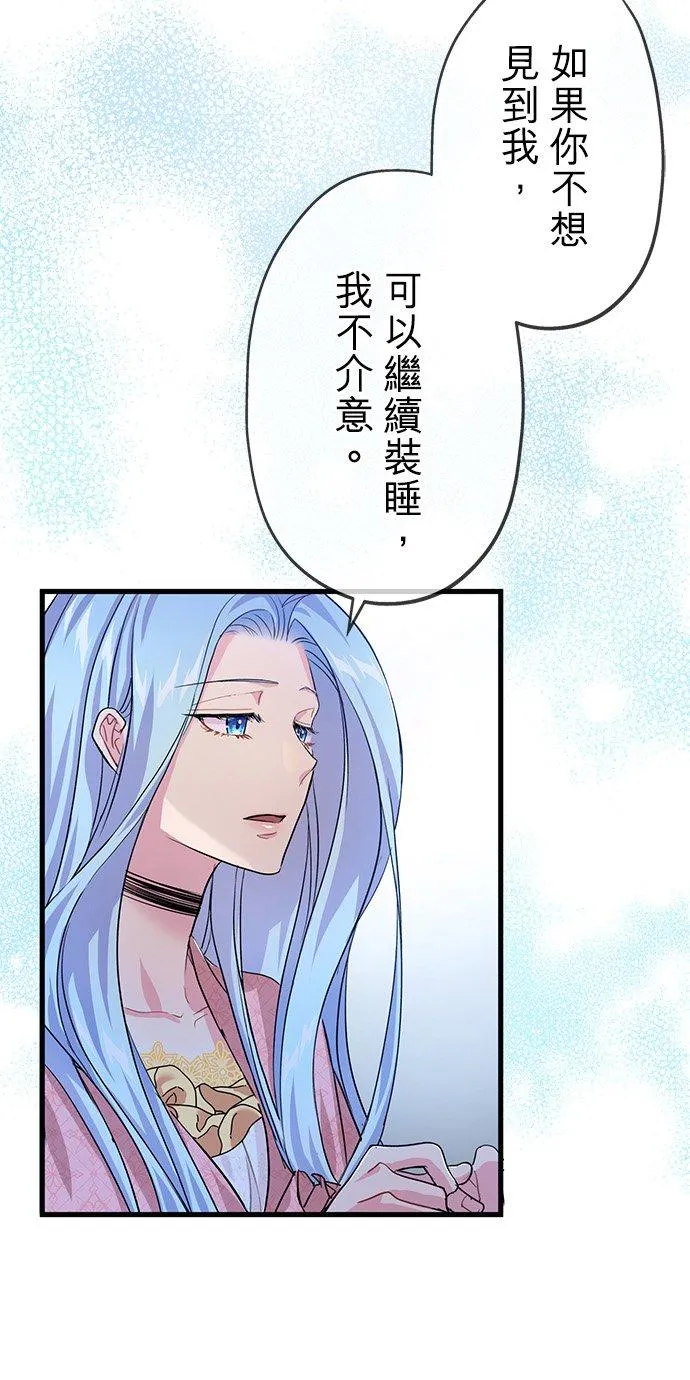 第41话7