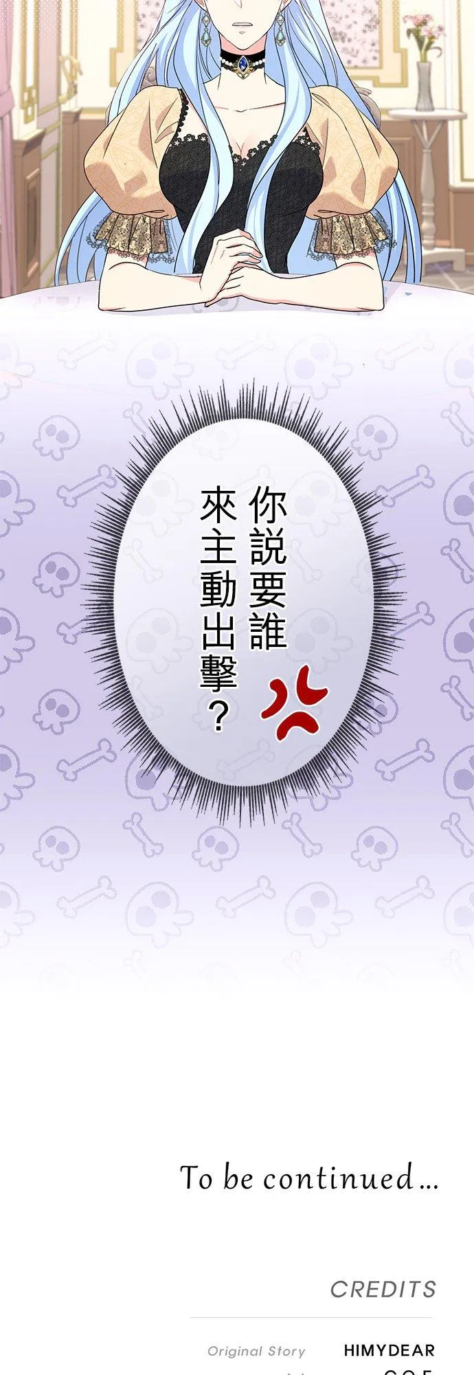 第43话53