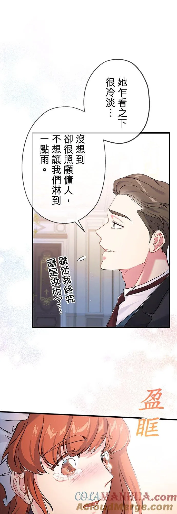 第36话24