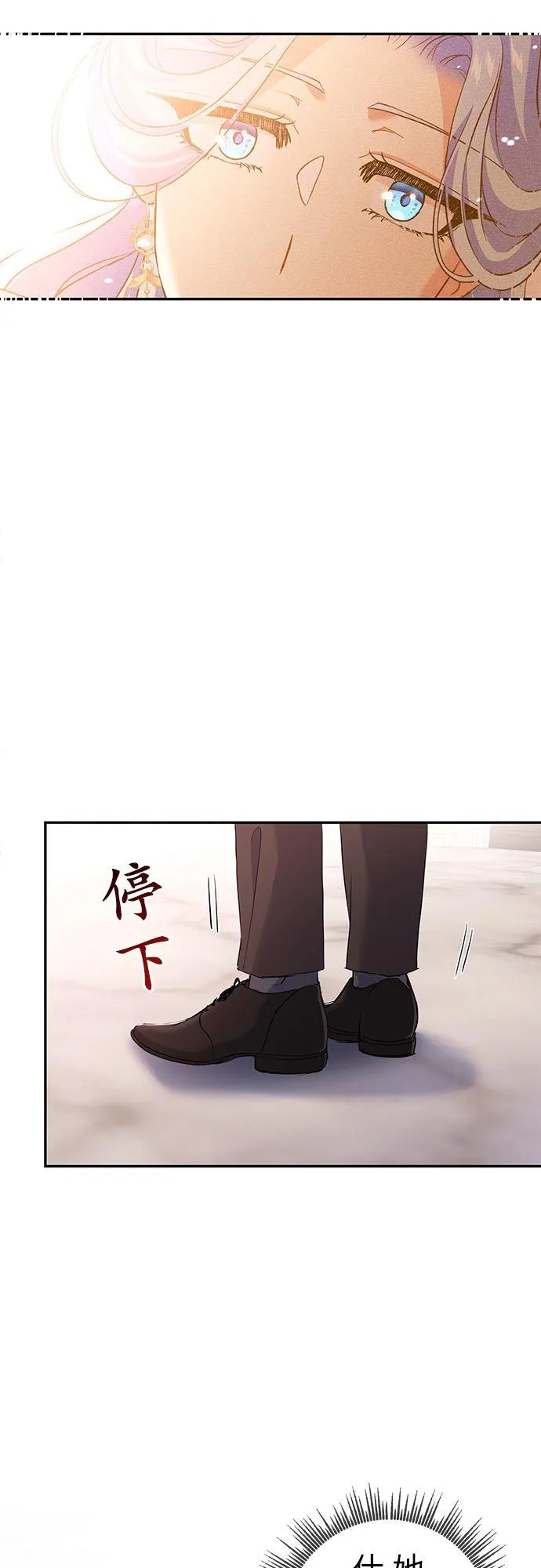 第16话43