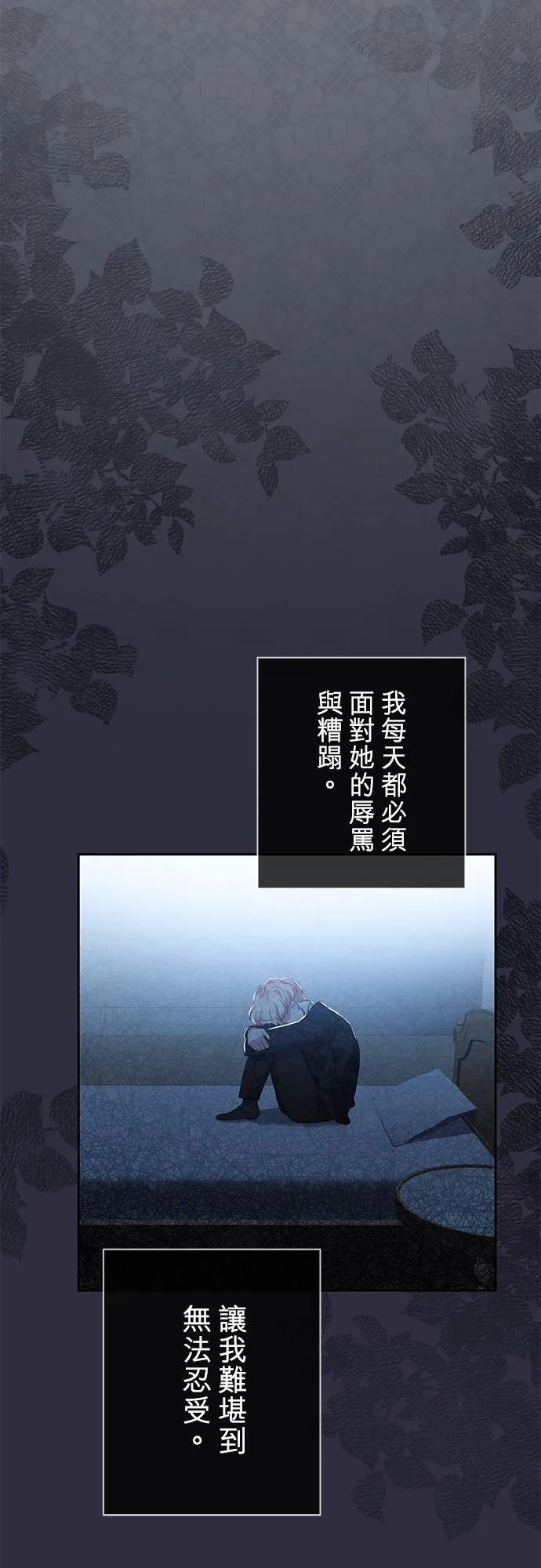 第14话34
