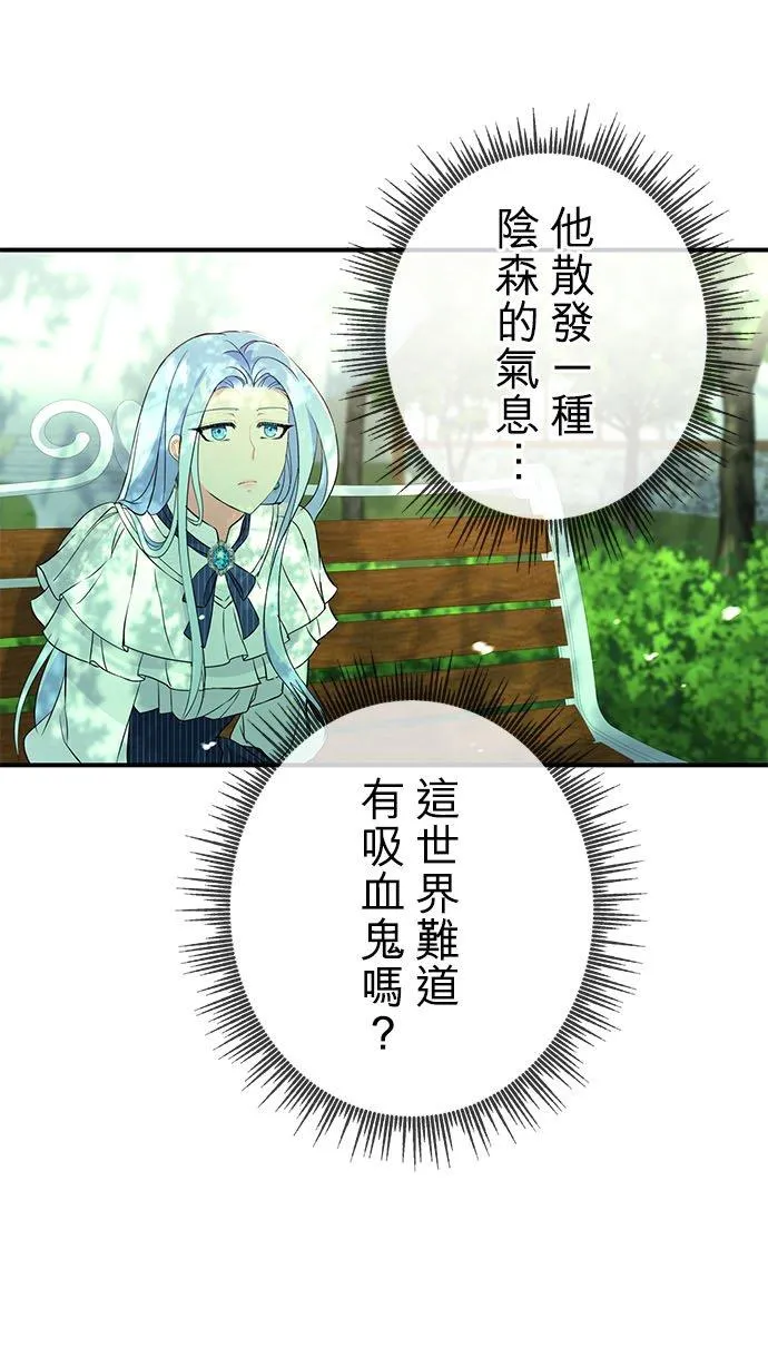 第22话37