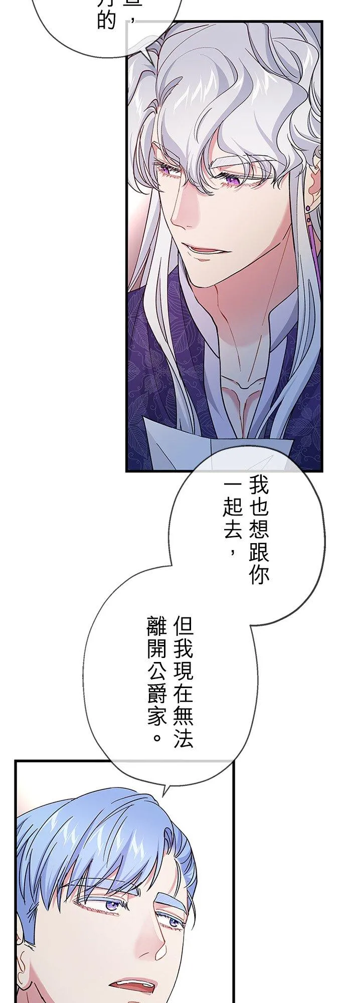第59话31