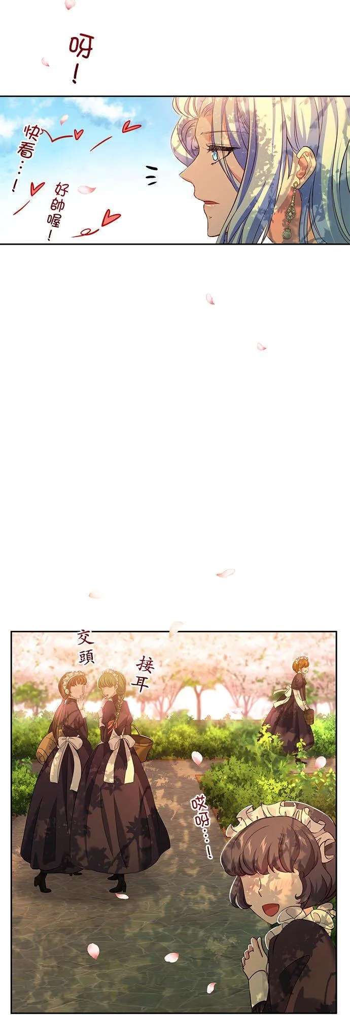 第11话5