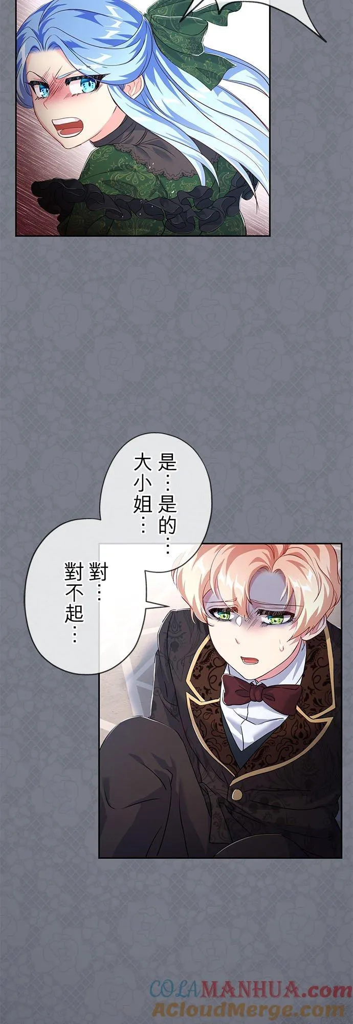第14话33