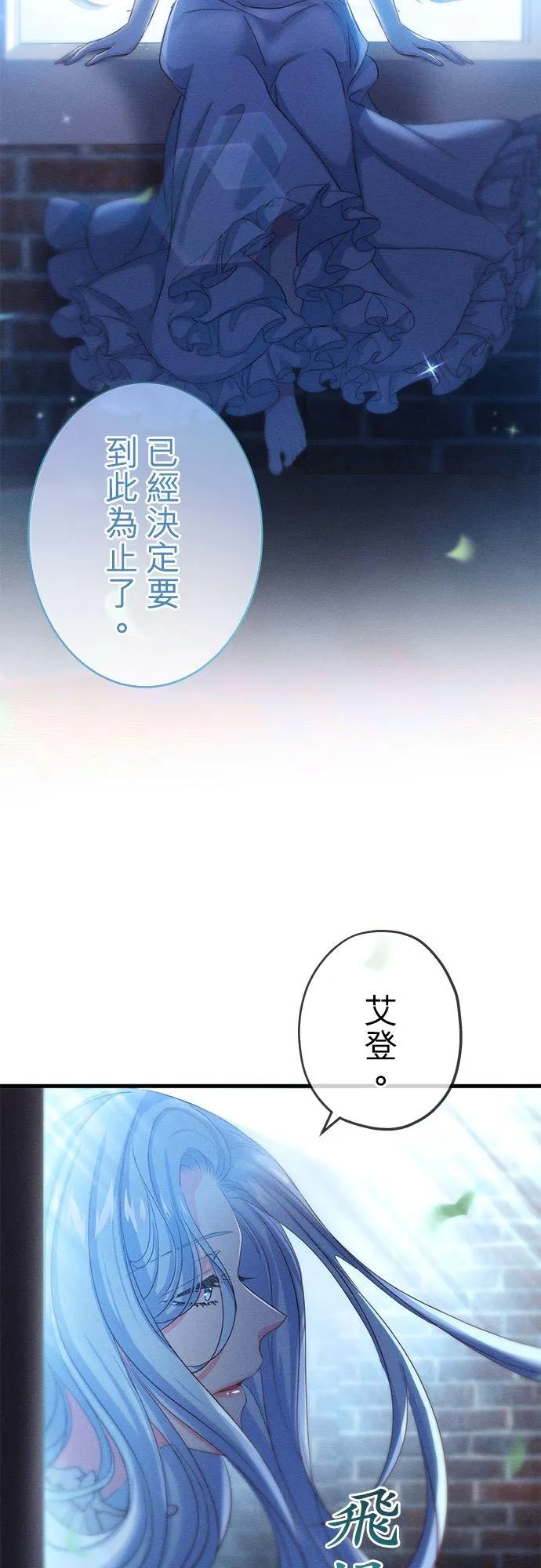 第31话17