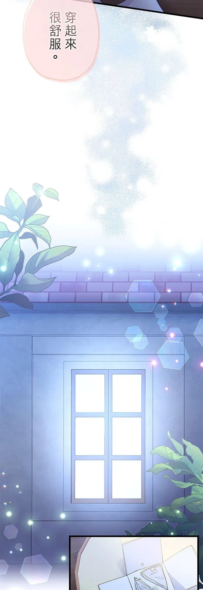 第54话56