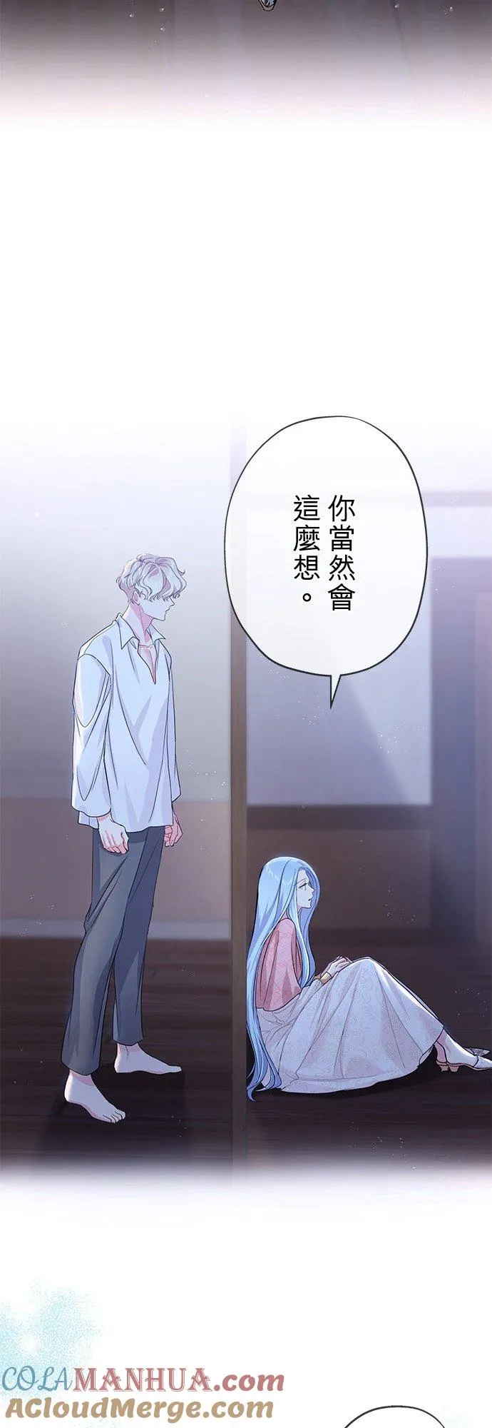 第41话6