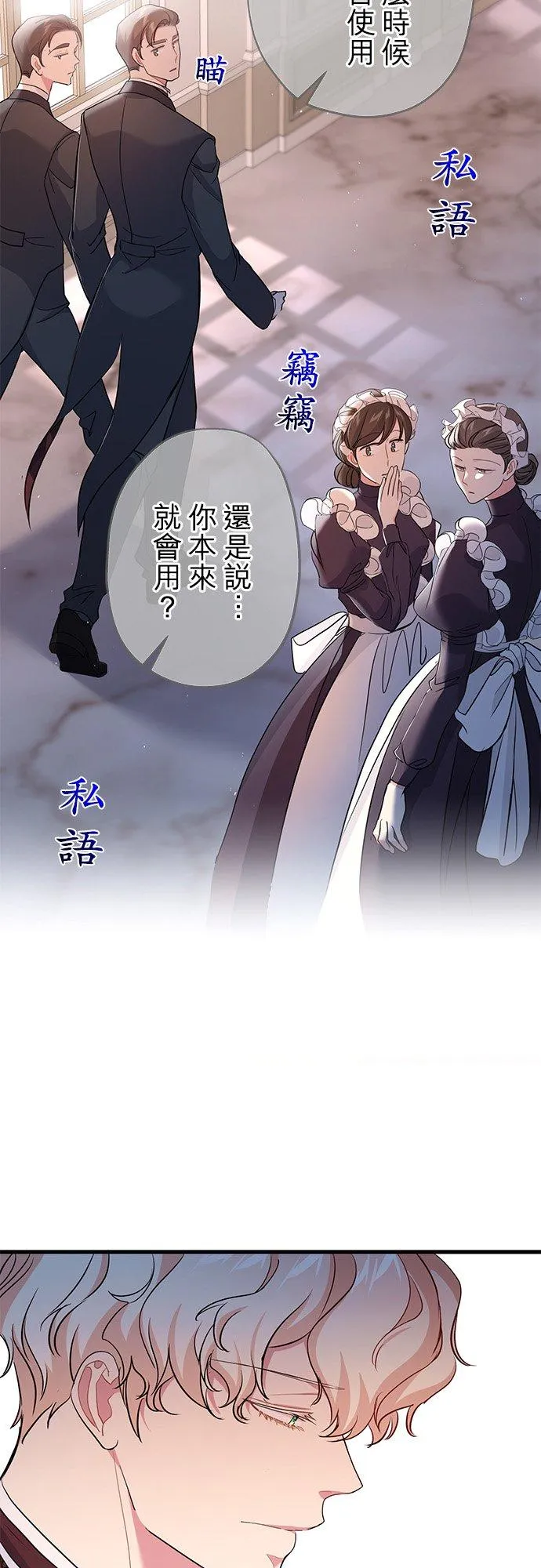 第40话5