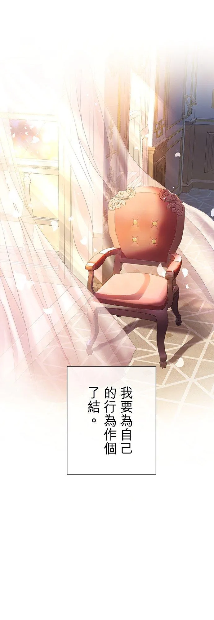 第38话19