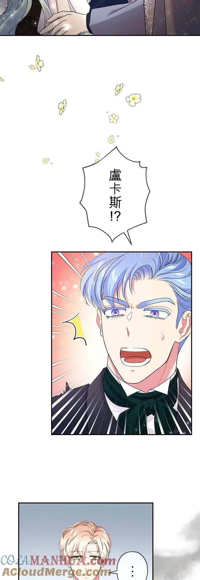 第25话9