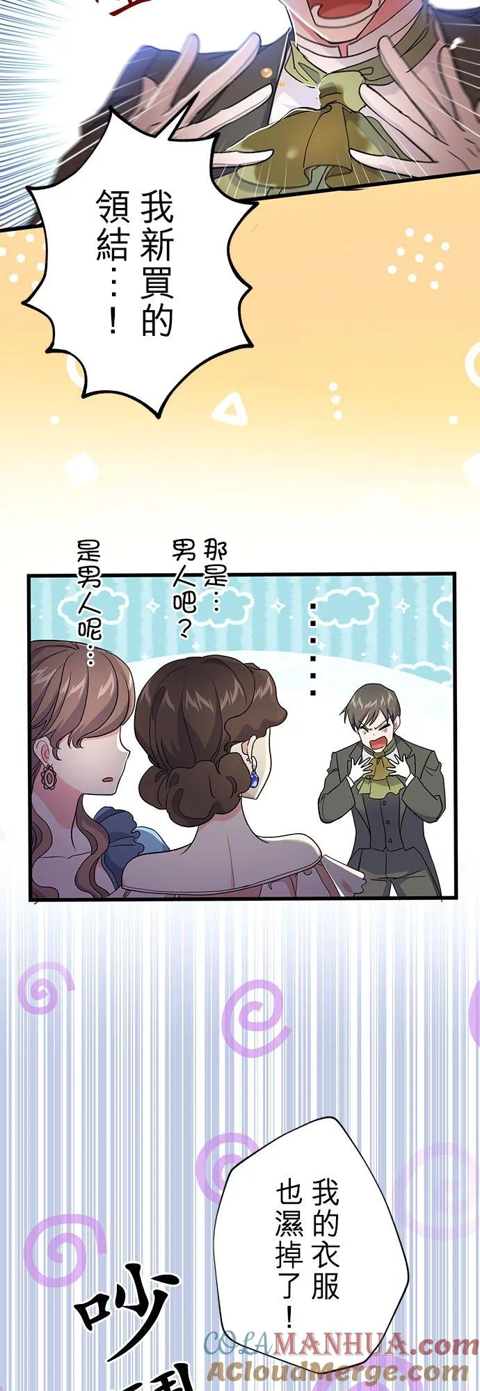 第52话9