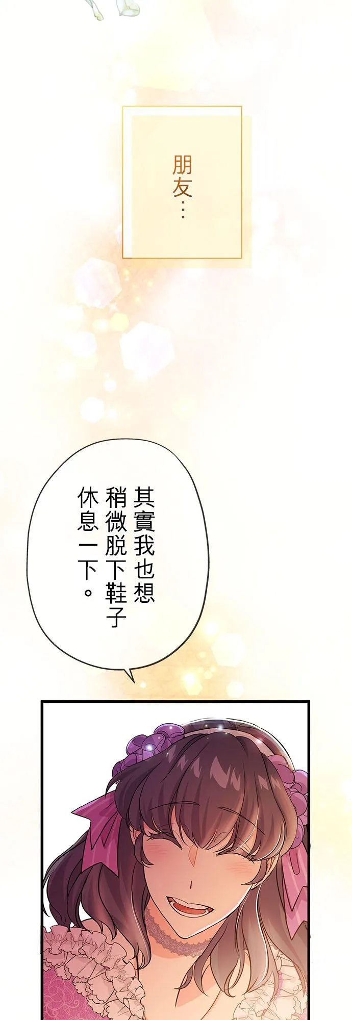 第50话13