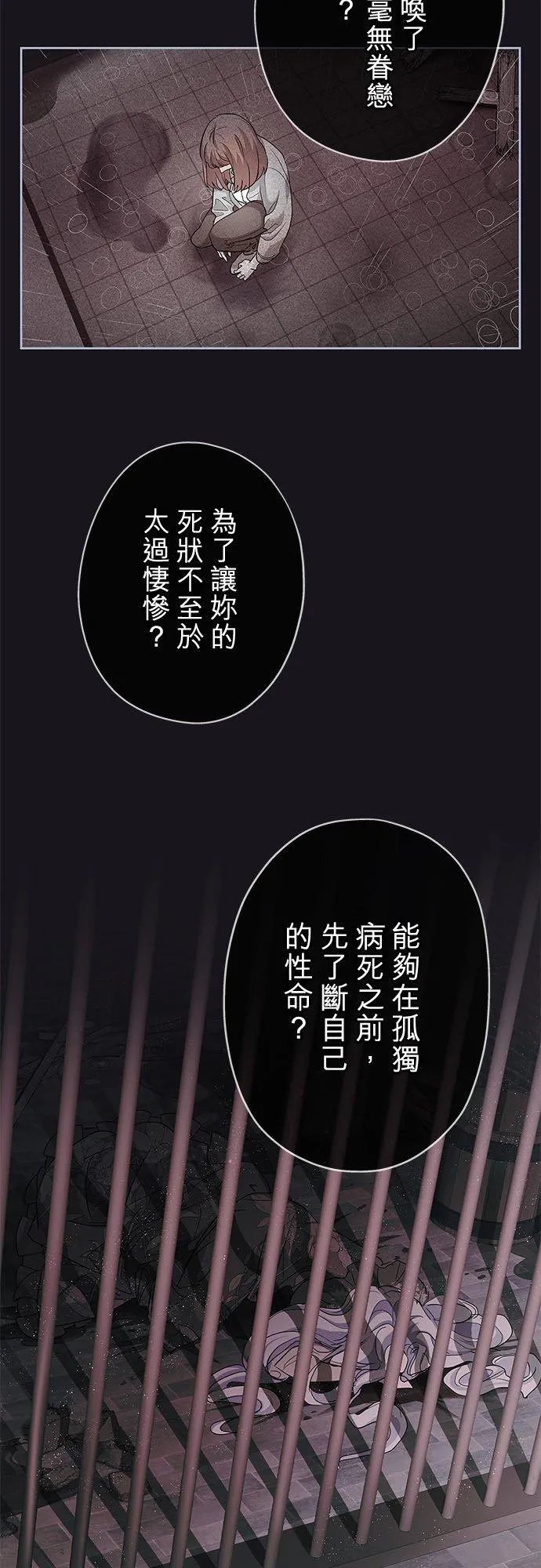 第3话7