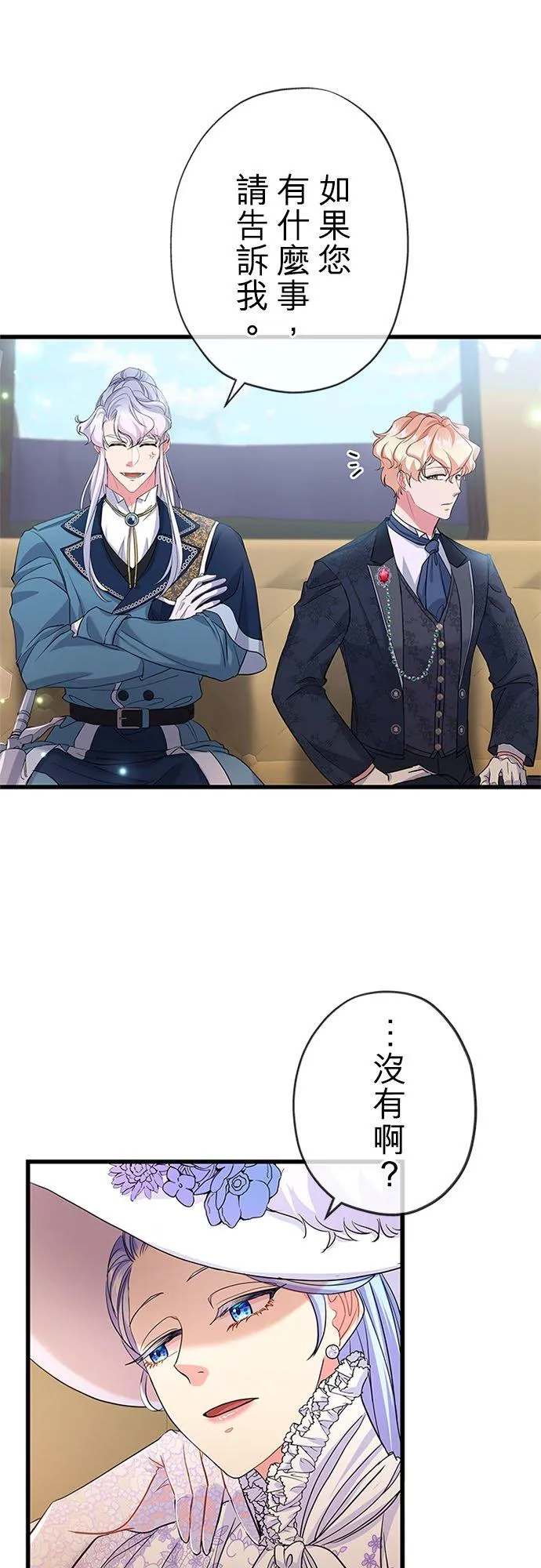 第56话53
