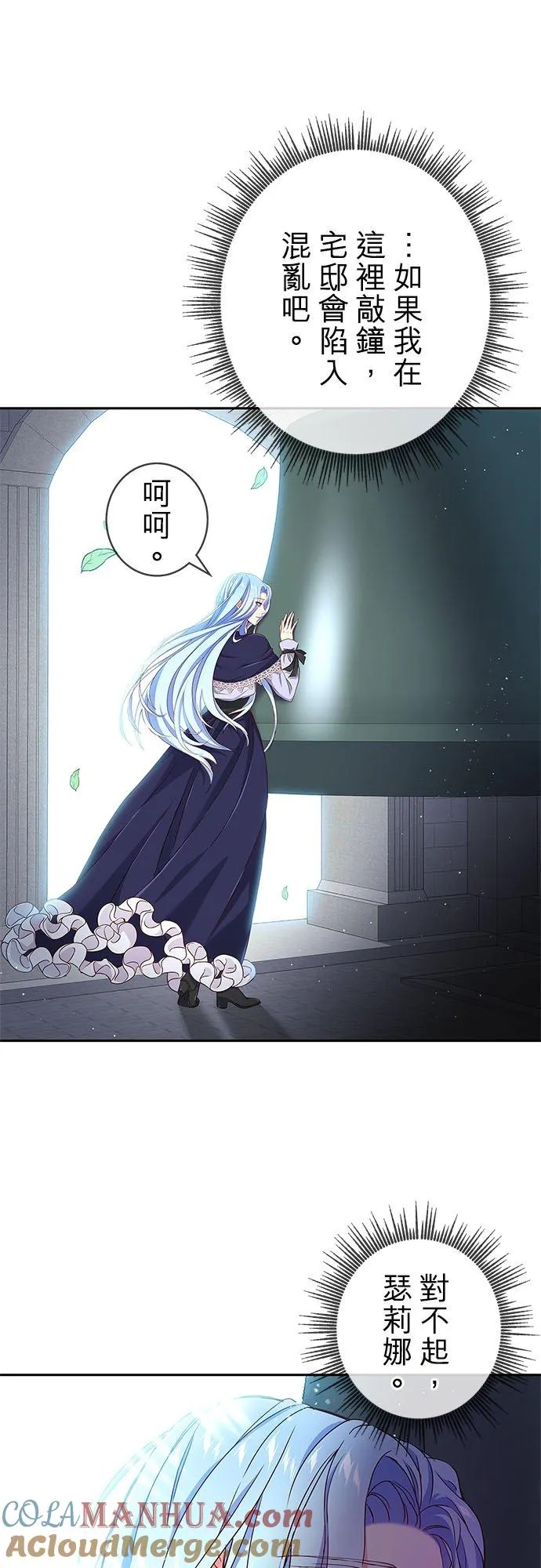 第5话9