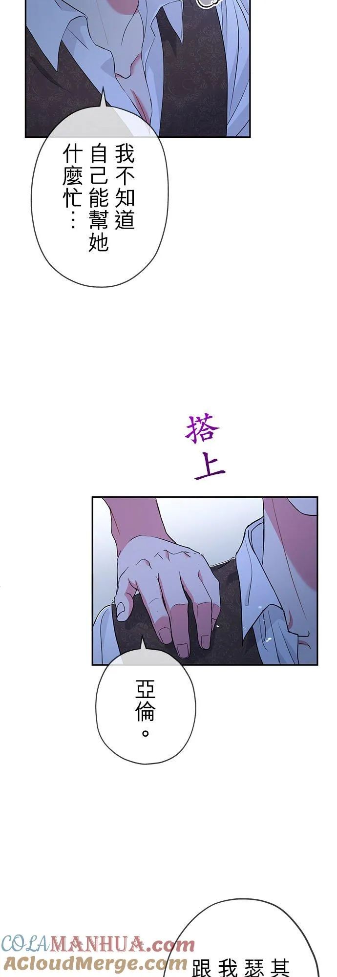第24话30