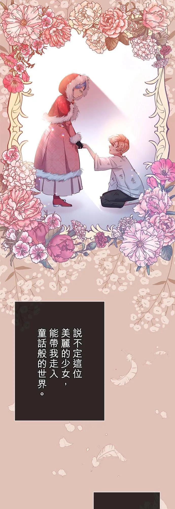 第14话11