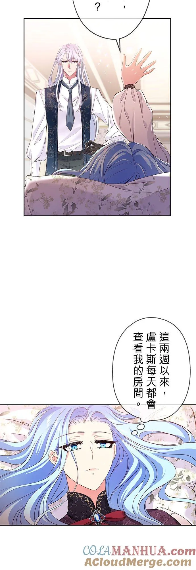 第10话27