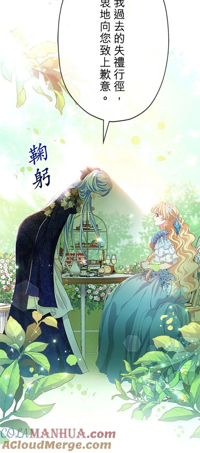 第9话45