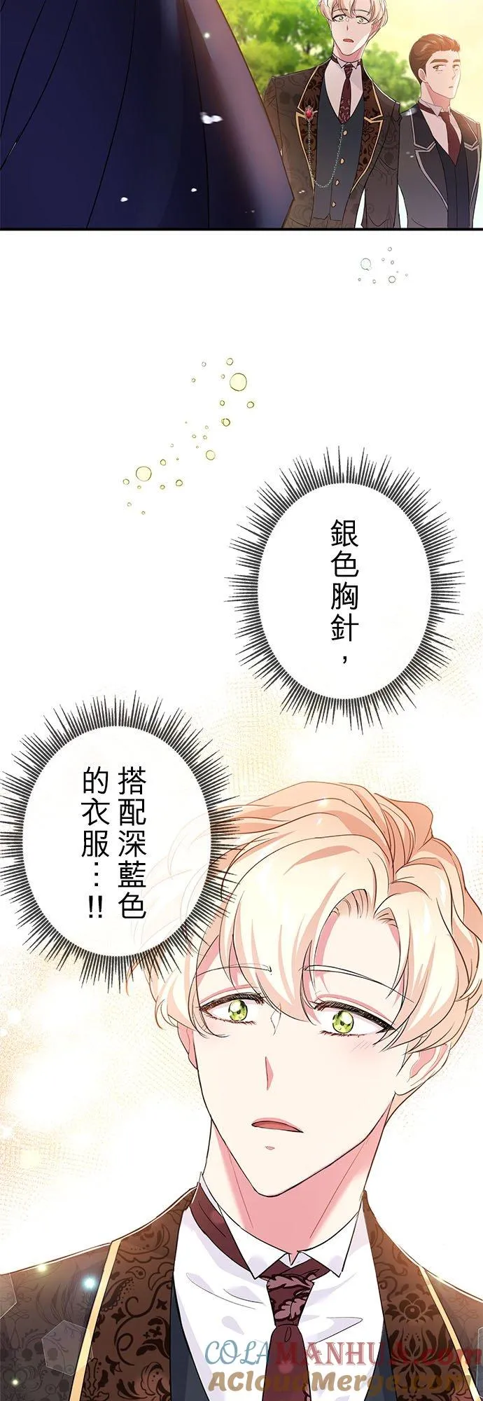 第22话9